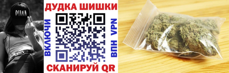 Где купить наркотики Ворсма Галлюциногенные грибы  Гашиш  БУТИРАТ  Кокаин 