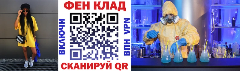 АМФ Розовый  где продают   MEGA маркетплейс  Ворсма 