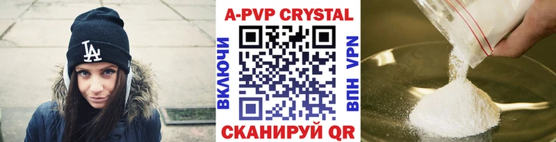 A-PVP СК КРИС  Ворсма 