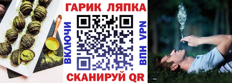 Canna-Cookies марихуана  гидра ссылка  Ворсма 