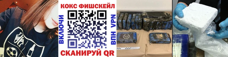 COCAIN VHQ  Ворсма 