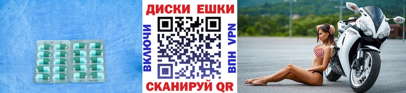 Экстази Philipp Plein  darknet телеграм  Ворсма  цены  
