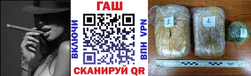 ГАШИШ гашик  Ворсма 