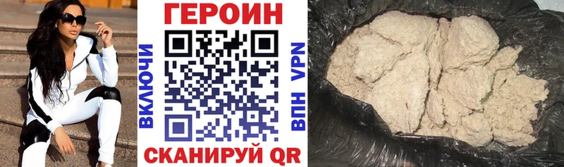 darknet Telegram  Ворсма  ГЕРОИН белый 