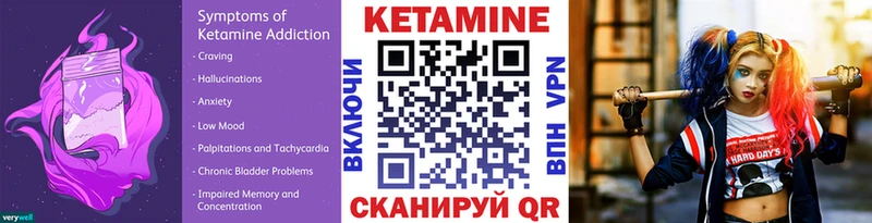 наркошоп  Ворсма  КЕТАМИН ketamine 