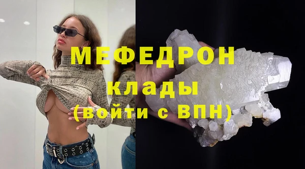 синтетический гашиш Богородск