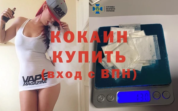 метамфетамин Богородицк