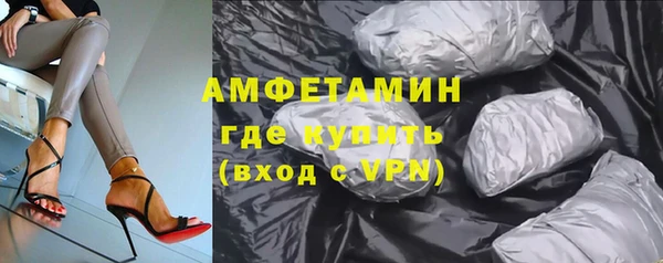 синтетический гашиш Богородск