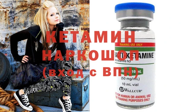 метамфетамин Богородицк