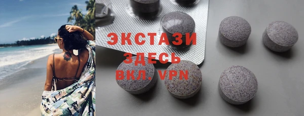 мескалин Елабуга