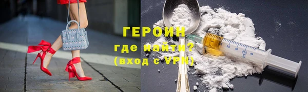 метамфетамин Богородицк