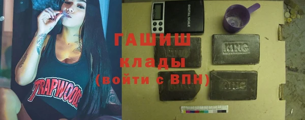 метамфетамин Богородицк