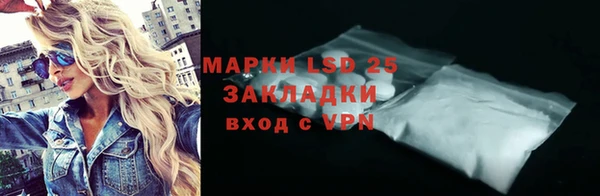стафф Бугульма