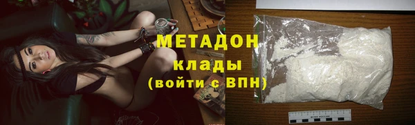 метамфетамин Богородицк