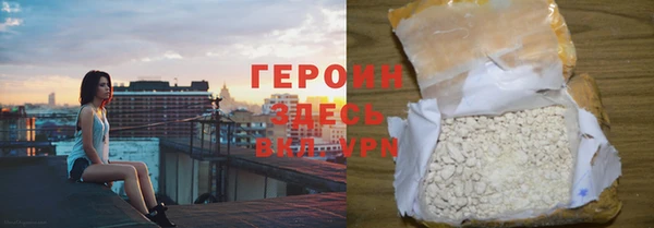 кокаин перу Бородино