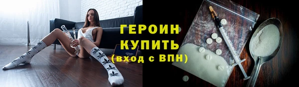 метамфетамин Богородицк