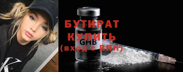 метамфетамин Богородицк