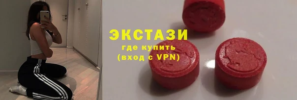синтетический гашиш Богородск
