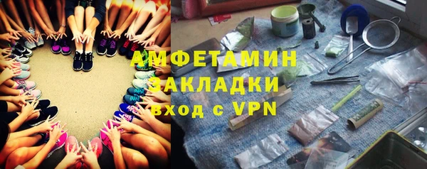 синтетический гашиш Богородск