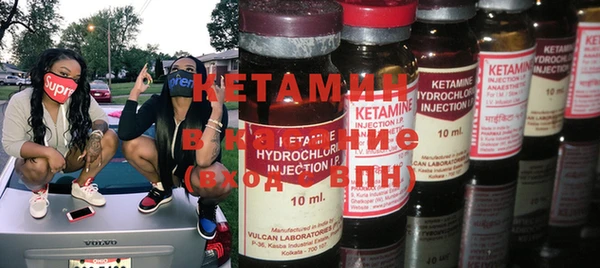 метамфетамин Богородицк