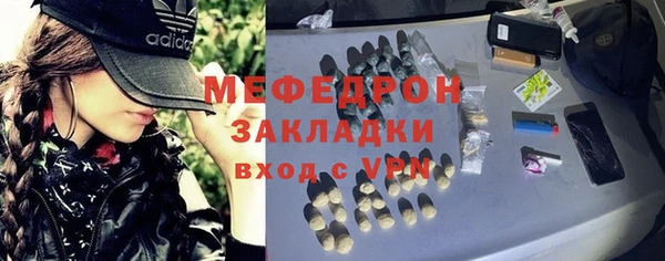 синтетический гашиш Богородск