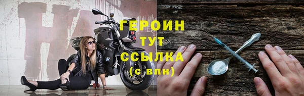 синтетический гашиш Богородск