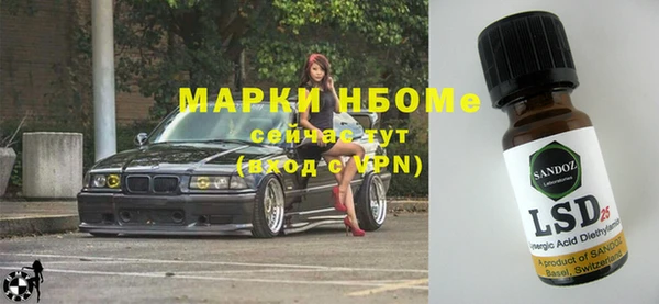 каннабис Беломорск
