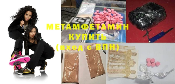 стафф Бугульма