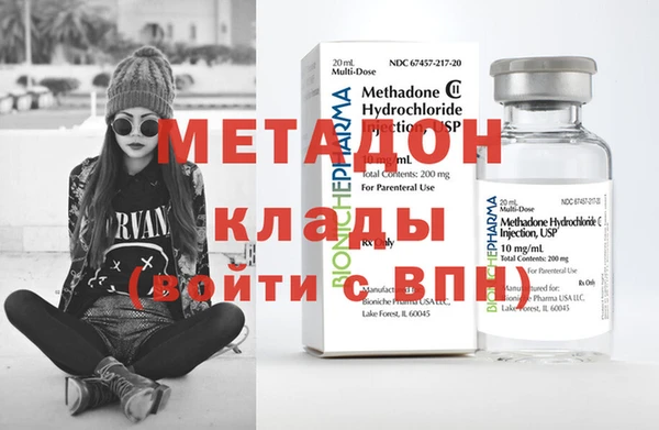 метамфетамин Богородицк