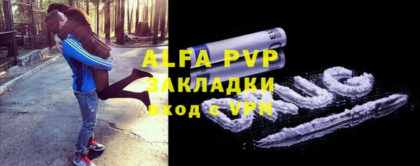 стафф Бугульма