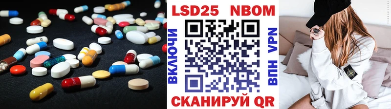 Лсд 25 экстази ecstasy  darknet состав  Ворсма 