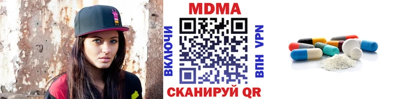 hydra сайт  Ворсма  MDMA crystal 