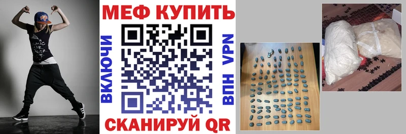 Мефедрон мяу мяу  Ворсма 