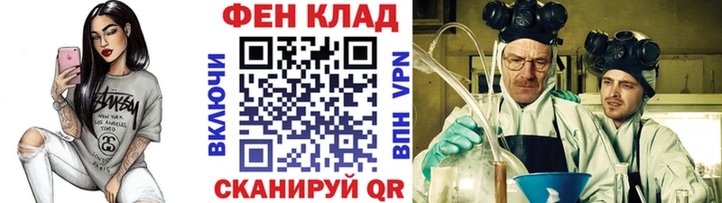 МЕТАМФЕТАМИН кристалл  гидра зеркало  Ворсма 