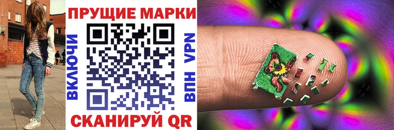 что такое   Ворсма  Марки N-bome 1500мкг 