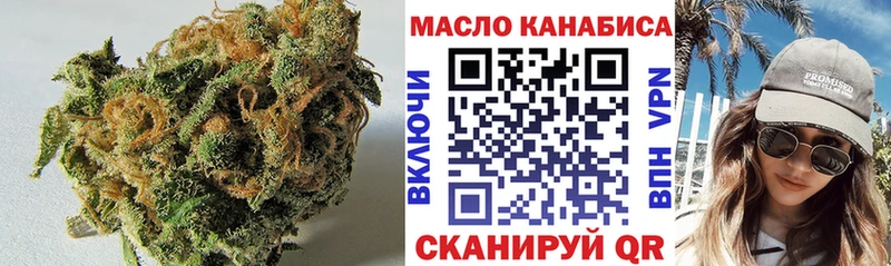 ТГК вейп с тгк  Ворсма 