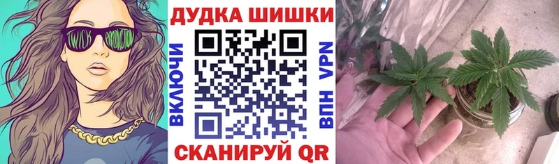 Бошки марихуана тримм  Ворсма 